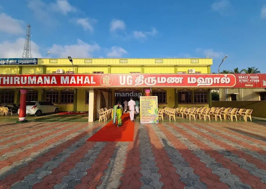 U.G. Mahal Grand Entrance — Annur, Coimbatore